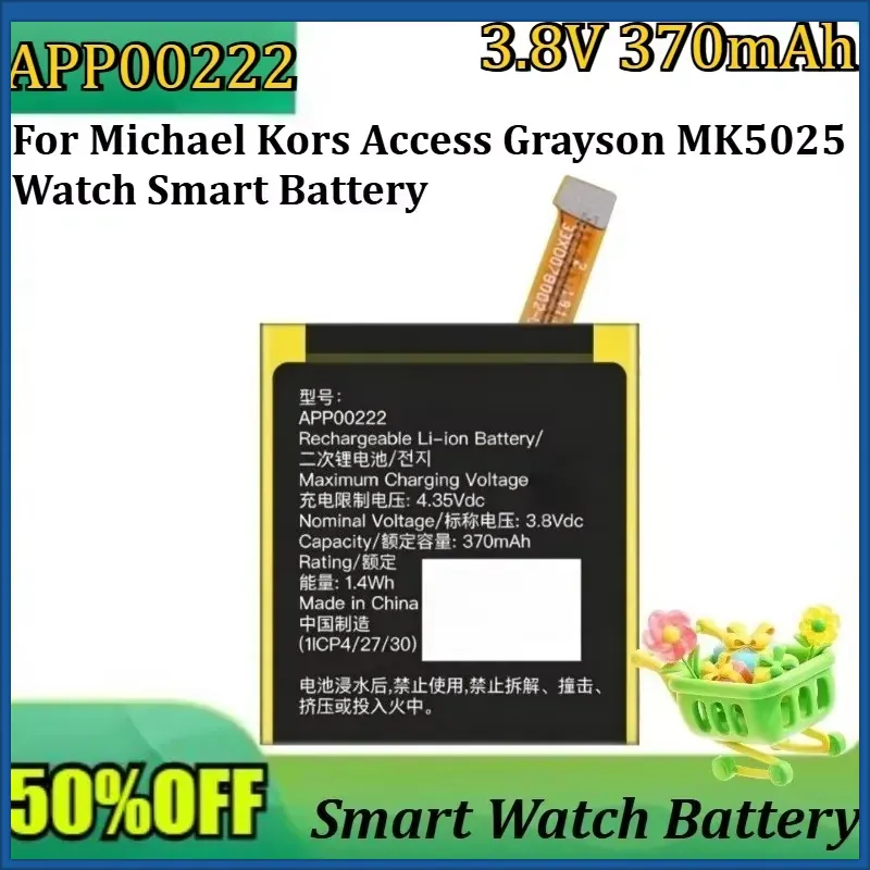 Smartwatch Watches Michael Kors - Nova Bateria APP00222 3.8V 370mAh de