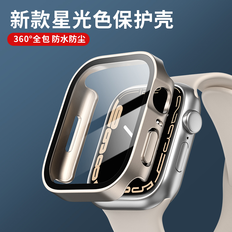 Vidro + capa para apple watch  - Watches Not Smartwatch avaliação e preço